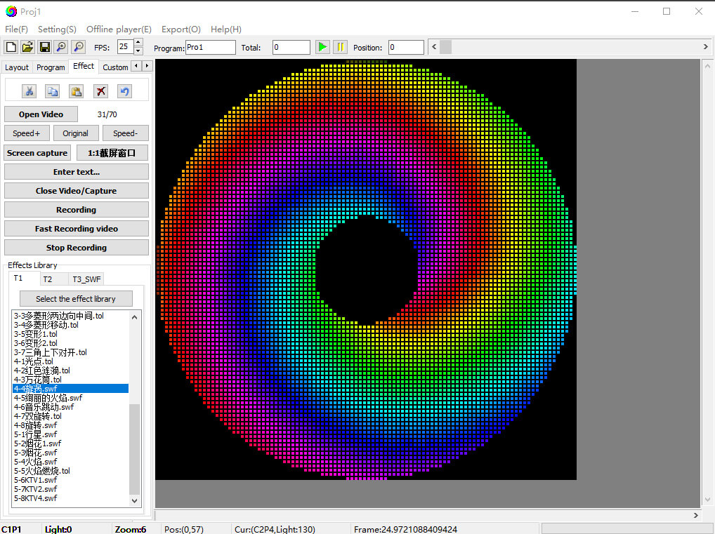 led edit 2019,pixel led design software-CISUN Lighting