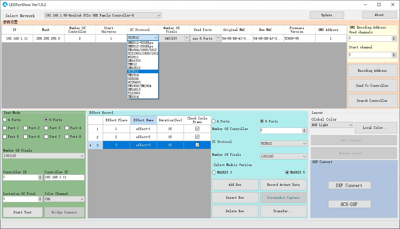 LEDforshow software for Tc809 controller